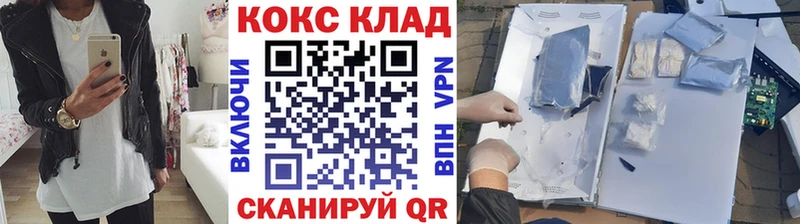 Купить Кетамин  Кокаин  Мефедрон  МАРИХУАНА  Гашиш  СК  Киреевск