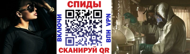 АМФ 97%  Купить закладки  Киреевск 