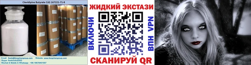Купить  Киреевск  БУТИРАТ буратино 