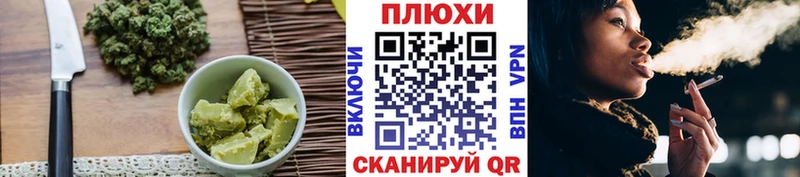 Печенье с ТГК конопля  Купить  Киреевск 