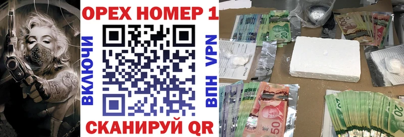 КОКАИН VHQ  Купить  Киреевск 