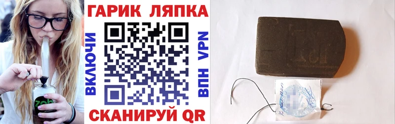 ГАШ 40% ТГК  Купить закладки  Киреевск 