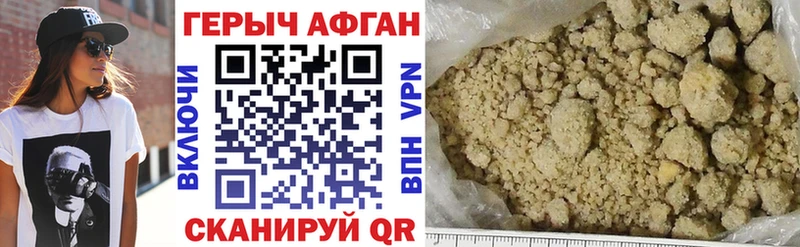 Купить  Киреевск  Героин афганец 