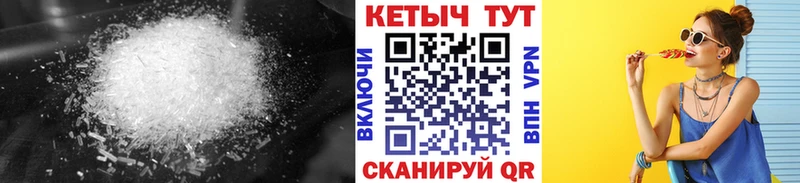 КЕТАМИН VHQ  Купить где  Киреевск 