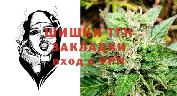 первитин Гусь-Хрустальный