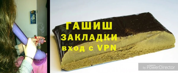 первитин Гусь-Хрустальный