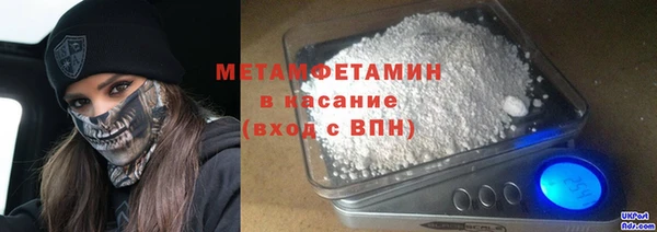первитин Гусь-Хрустальный
