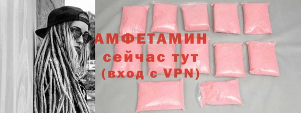Альфа ПВП Гусиноозёрск