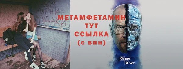первитин Гусь-Хрустальный