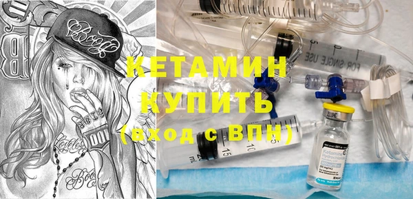 первитин Гусь-Хрустальный