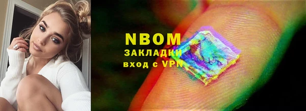 стаф Гусев