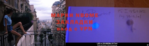 первитин Гусь-Хрустальный
