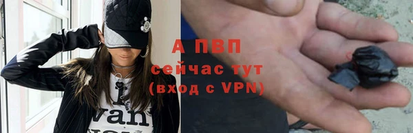 первитин Гусь-Хрустальный
