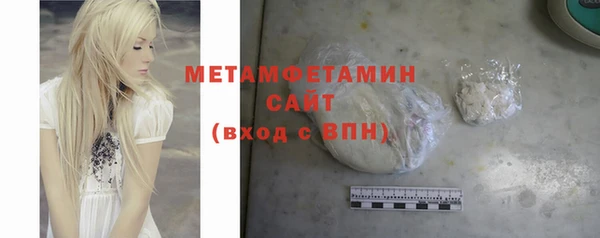 стаф Гусев
