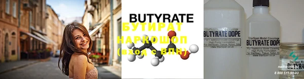 стаф Гусев
