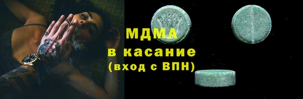 первитин Гусь-Хрустальный