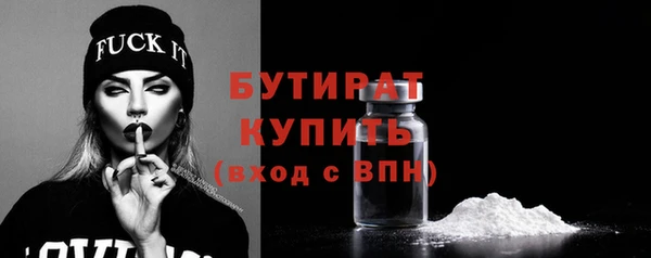 стаф Гусев