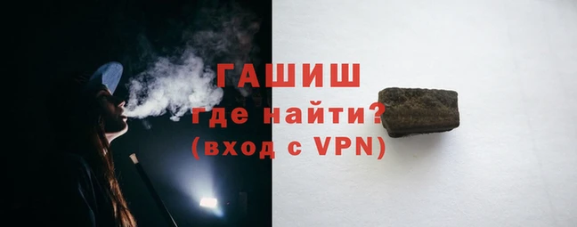 Альфа ПВП Гусиноозёрск