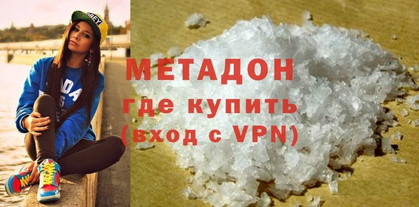 Альфа ПВП Гусиноозёрск