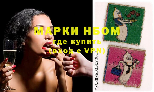Альфа ПВП Гусиноозёрск