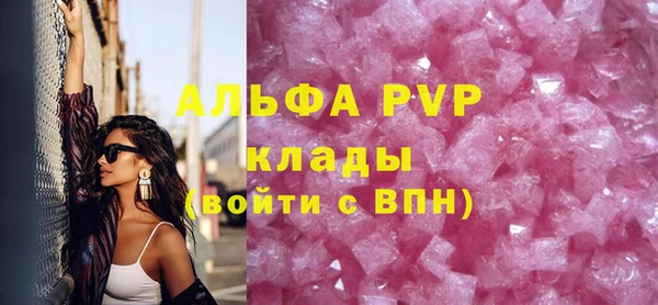 первитин Гусь-Хрустальный