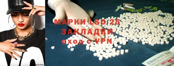 первитин Гусь-Хрустальный