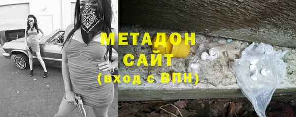 первитин Гусь-Хрустальный