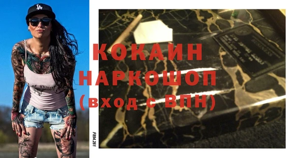 Альфа ПВП Гусиноозёрск