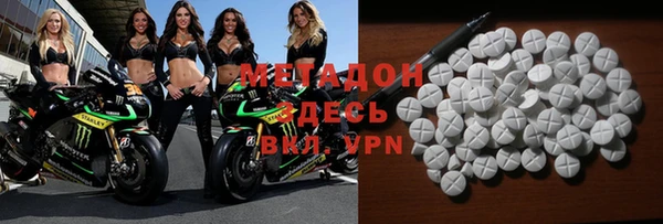 Альфа ПВП Гусиноозёрск