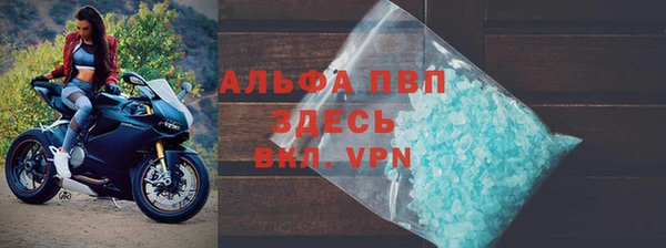 Альфа ПВП Гусиноозёрск