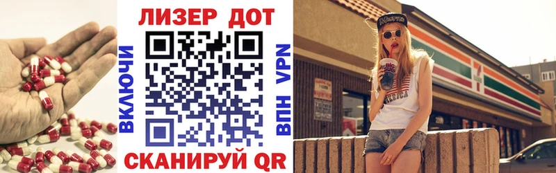 ЛСД экстази кислота  Купить закладки  Киреевск 
