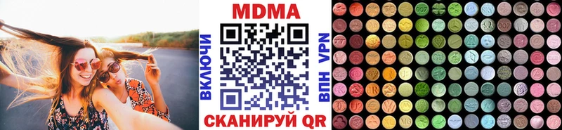 Купить  Киреевск  MDMA молли 