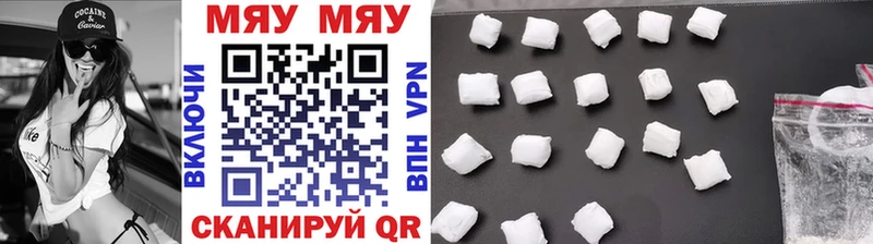 Мефедрон кристаллы  Киреевск 