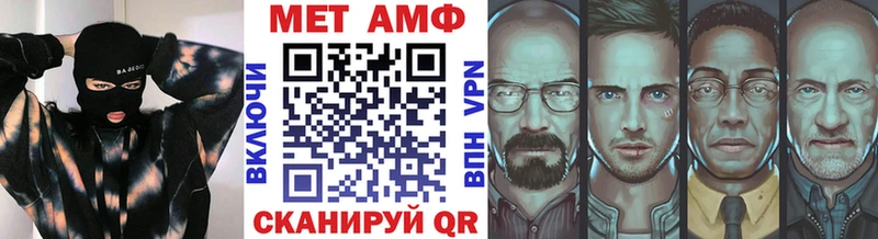 МЕТАМФЕТАМИН Methamphetamine  Купить  Киреевск 