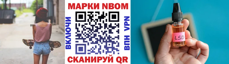 Купить  Киреевск  Марки 25I-NBOMe 1,5мг 