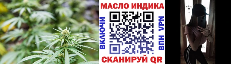 Дистиллят ТГК THC oil  Купить закладки  Киреевск 